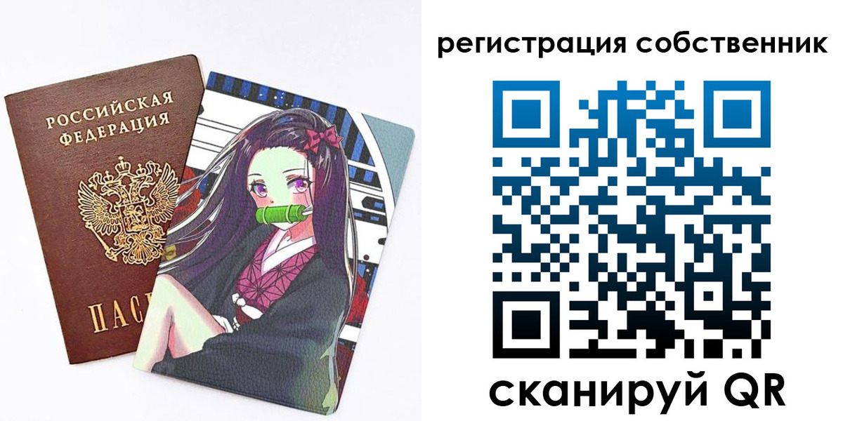 регистрация для дет. сада в Покрове